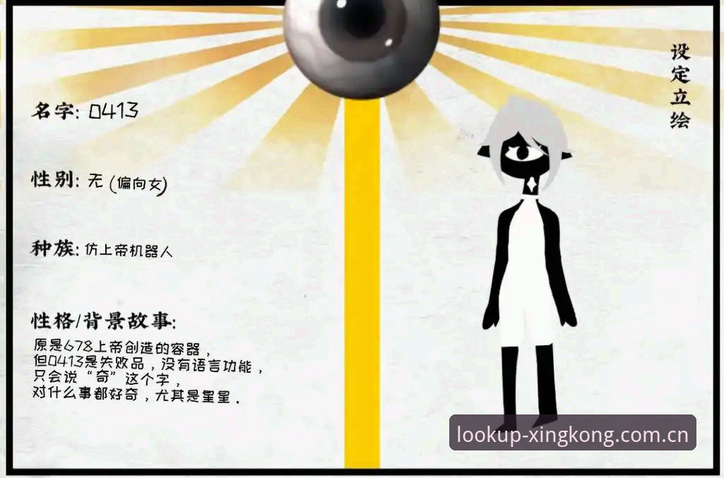 为什么说“致无限可能的仰望兼容版”才是星空体育平台的正确打开方式？